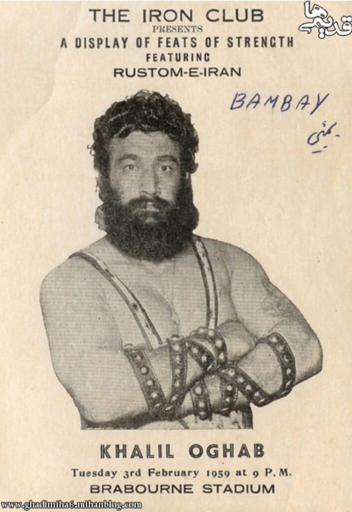 Khalil Oghab 3