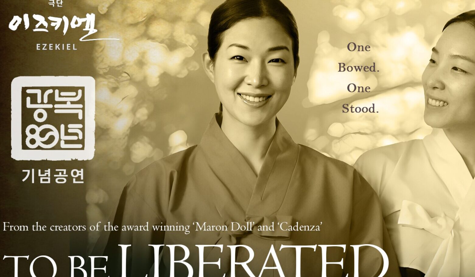To Be Liberated Premieres at Hobgoblin Playhouse