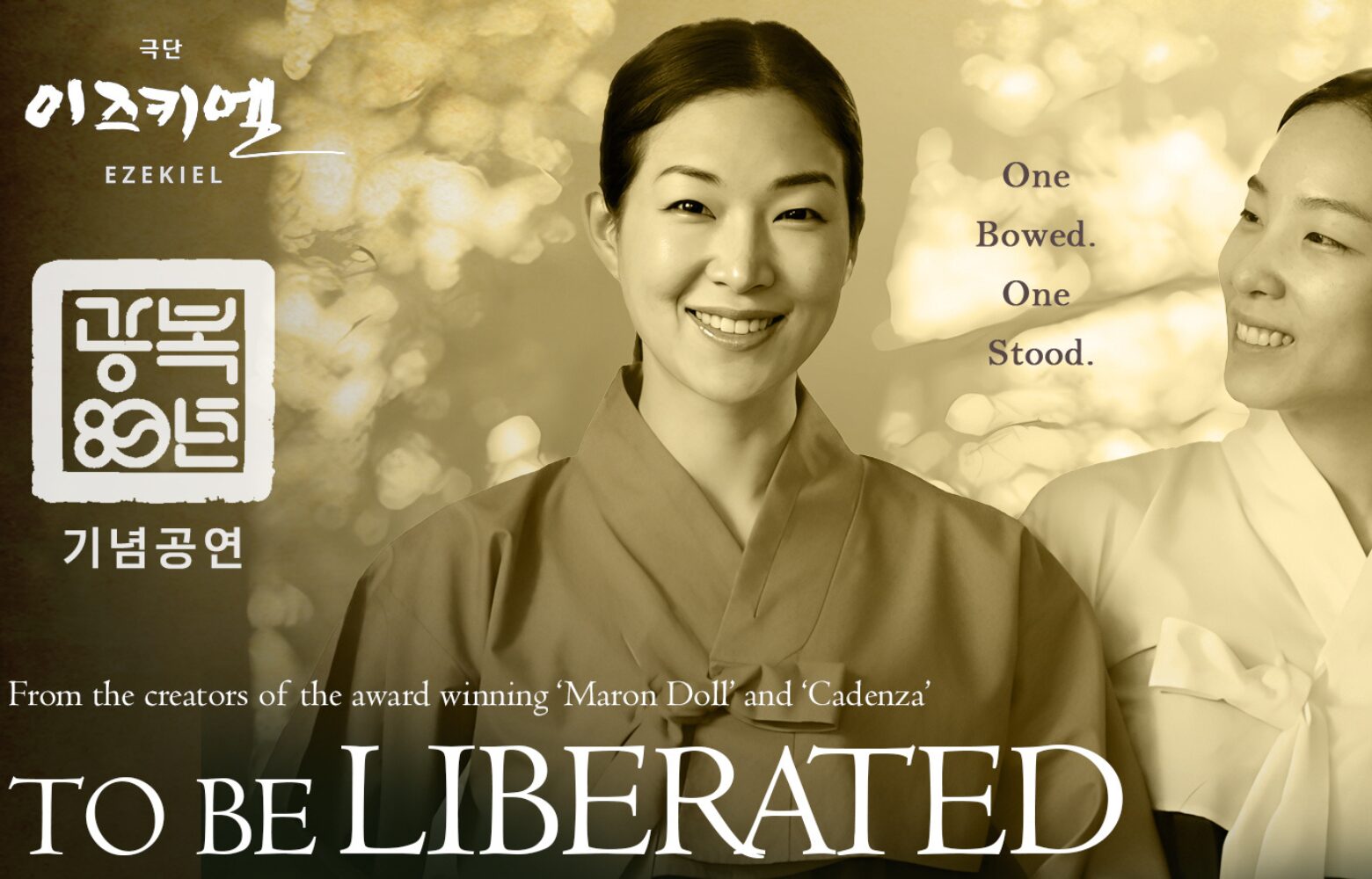 To Be Liberated Premieres at Hobgoblin Playhouse