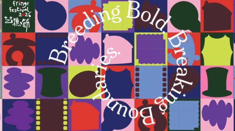 Fringe Festival 2026 Brings 100 Bold Programmes to Hong Kong